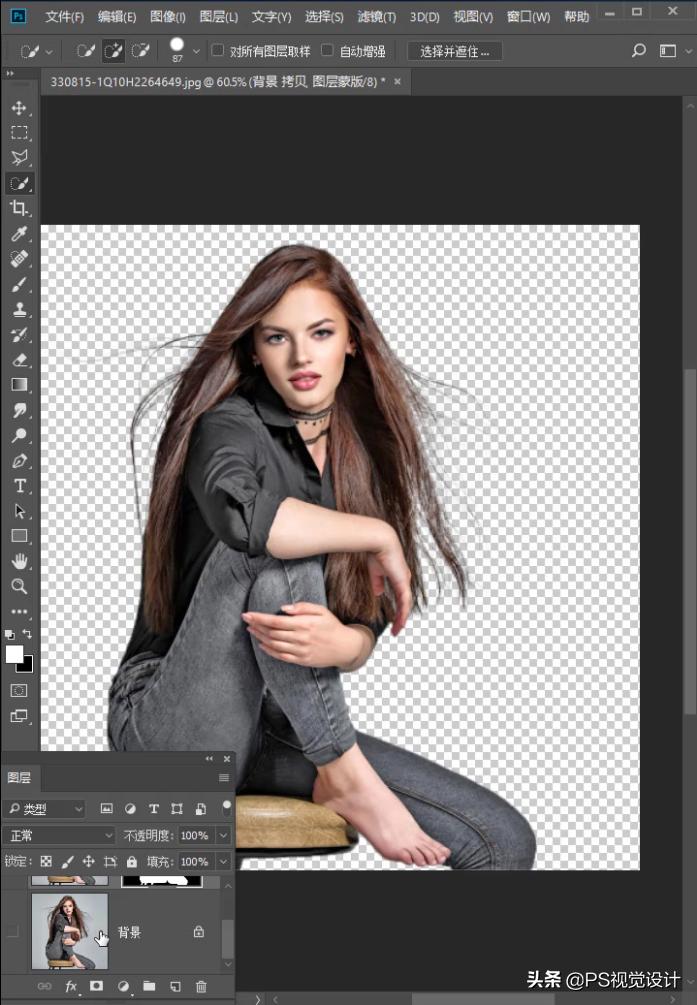 ps抠图后有白边怎么处理,ps抠图以后有白边怎么处理