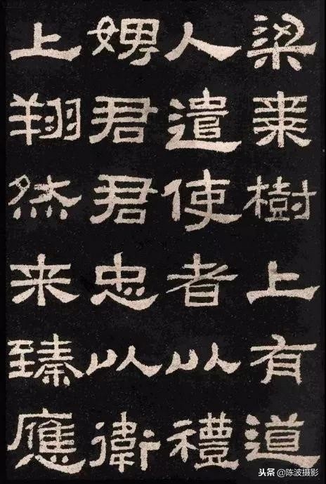 隶书礼器碑入门36个基本笔画,隶书礼器碑二十八个基本笔画