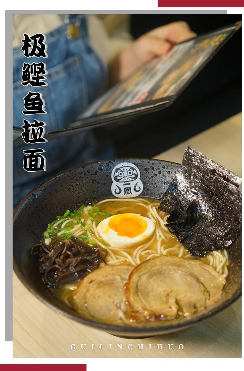 东西巷火了4年的“爱情”小店，老板竟然师从日本“拉面之神”