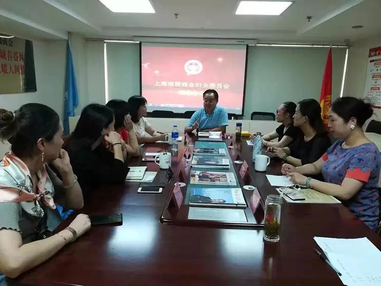 商会秘书长在商会排名,上海市秘书长是什么职位