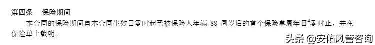 年金保险万能账户复利,年金保险irr如何计算