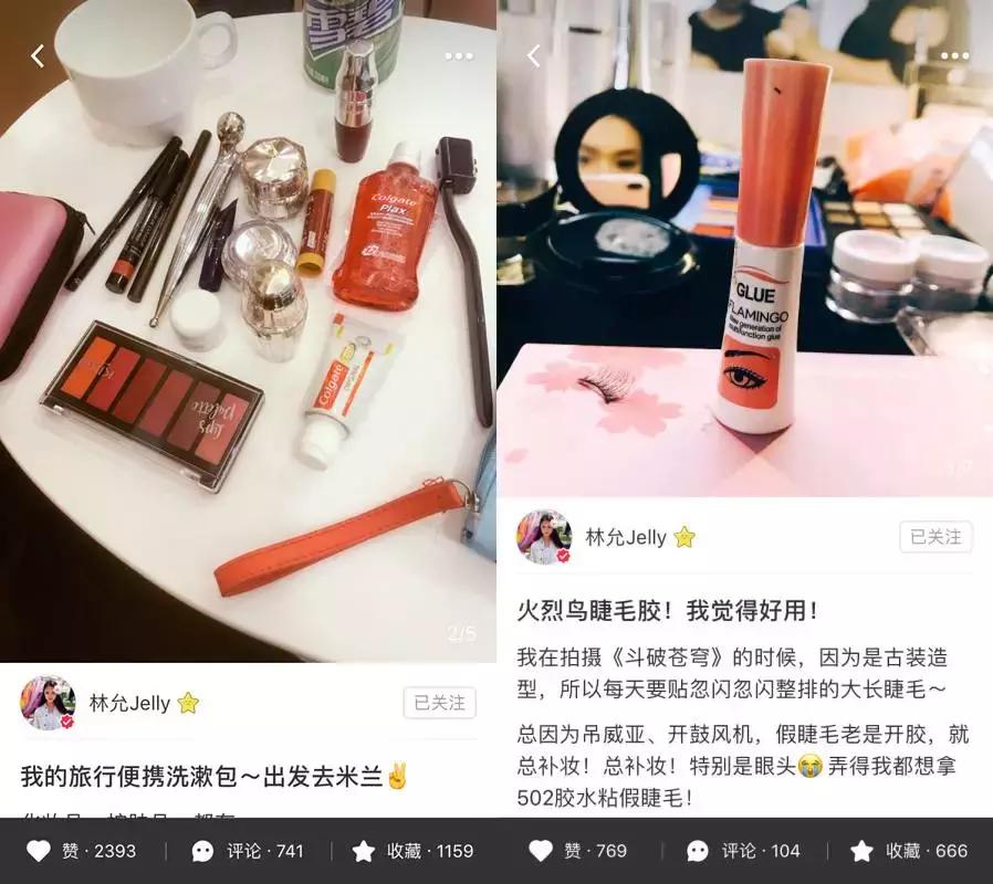 林允同款洁面乳,林允用什么洗面奶好用