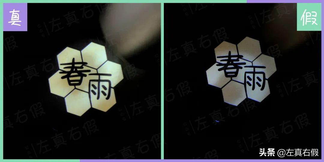 春雨黑蜂胶面膜真假辨别,春雨黑蜂胶面膜成分安全吗