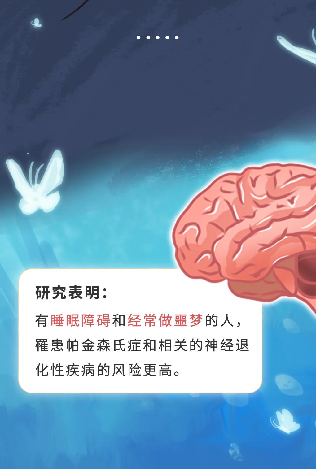 醒来记得噩梦说明什么,醒来记不住做的梦是什么预兆