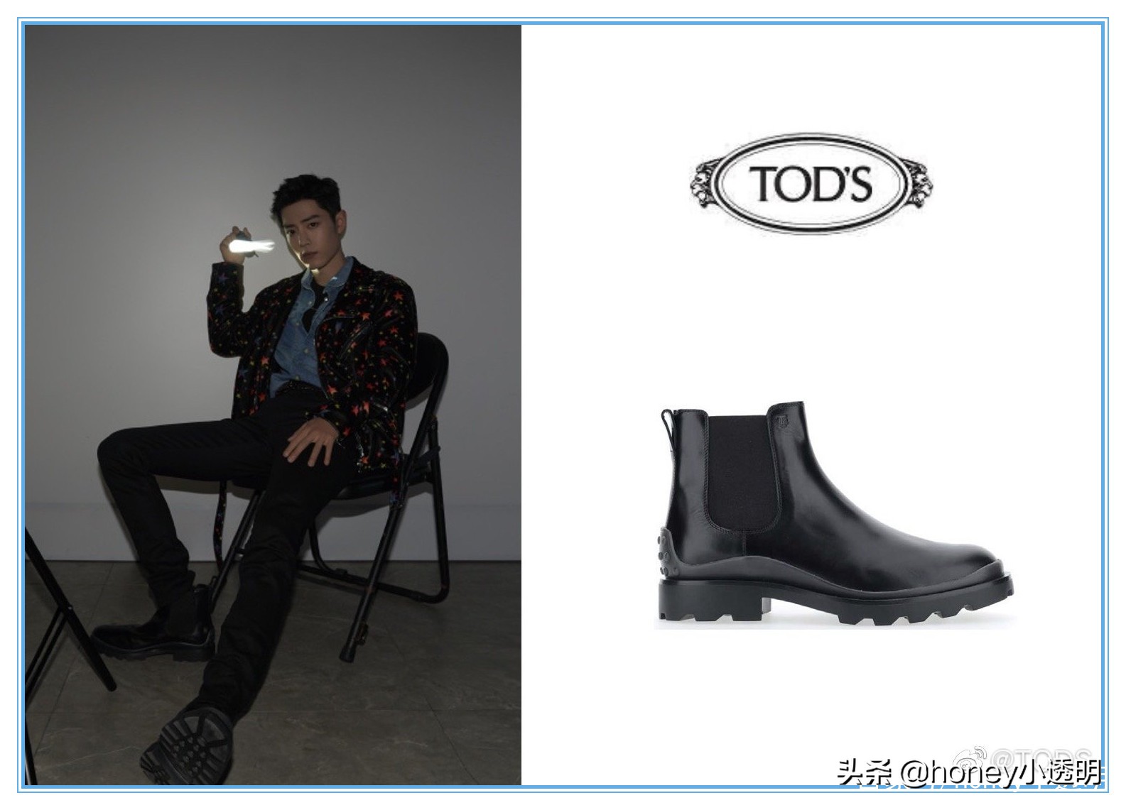 奢牌代言人title,tods顶奢品牌代言人肖战