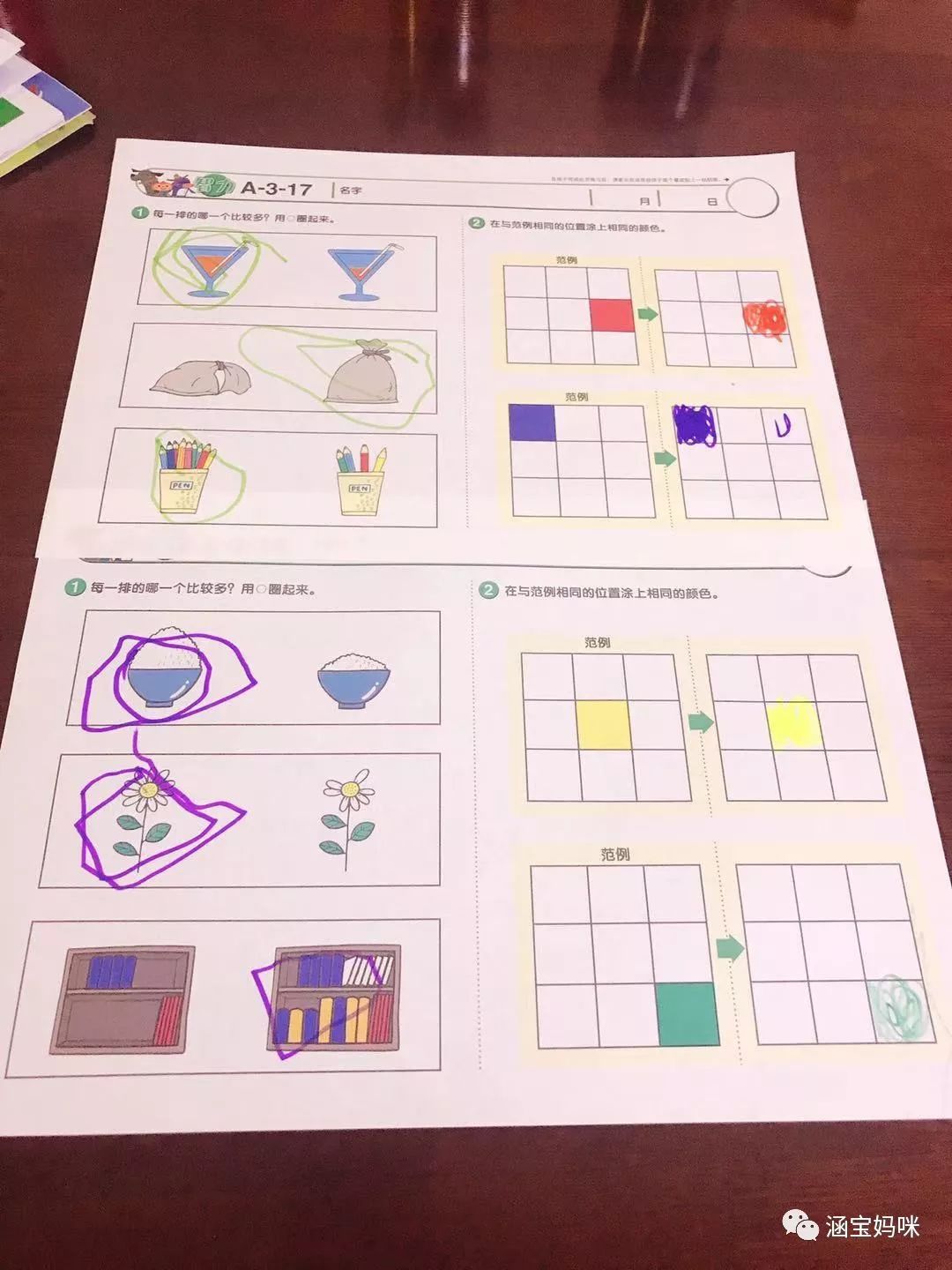 家庭干预的主要内容,家庭干预器材