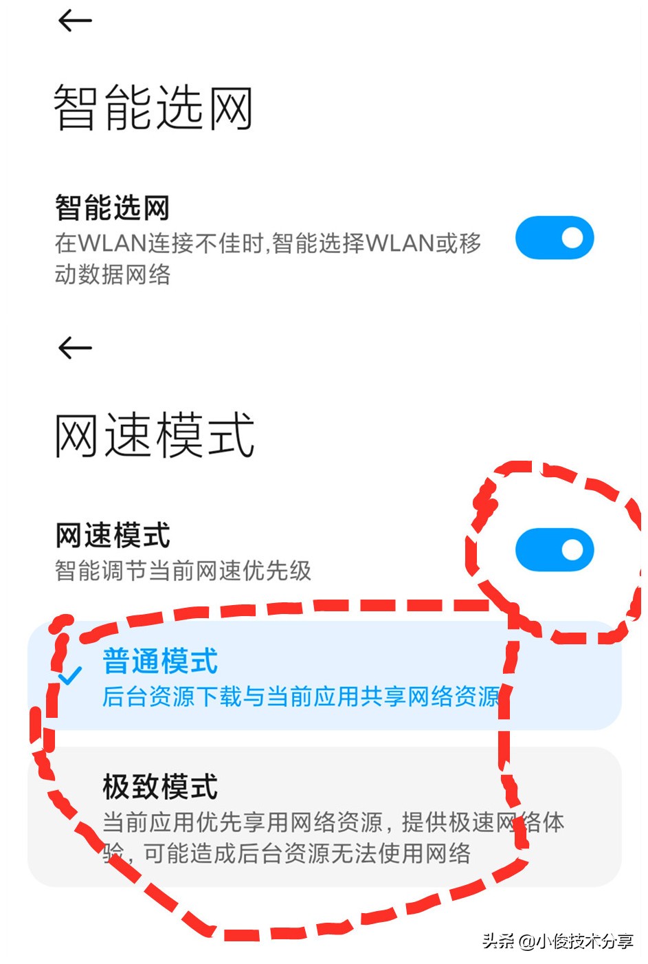 手机待机时wifi就断开怎么回事,华为手机连wifi频繁断开又连接
