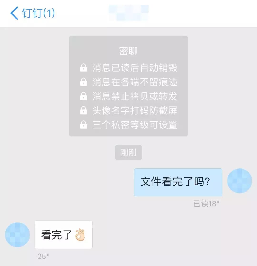 钉钉办公使用教程,行政单位如何使用钉钉办公