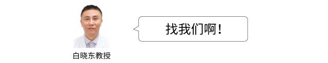 外面小作坊整容“车祸”太闹心,深圳公立医院请来英国最牛“外貌协会”