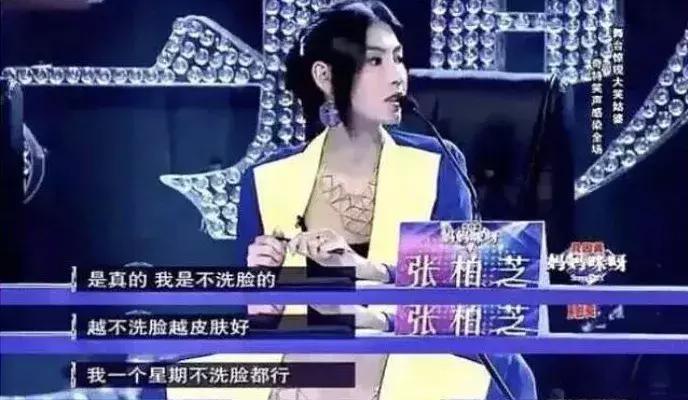 被群嘲撒谎精的张柏芝,张柏芝被吐槽