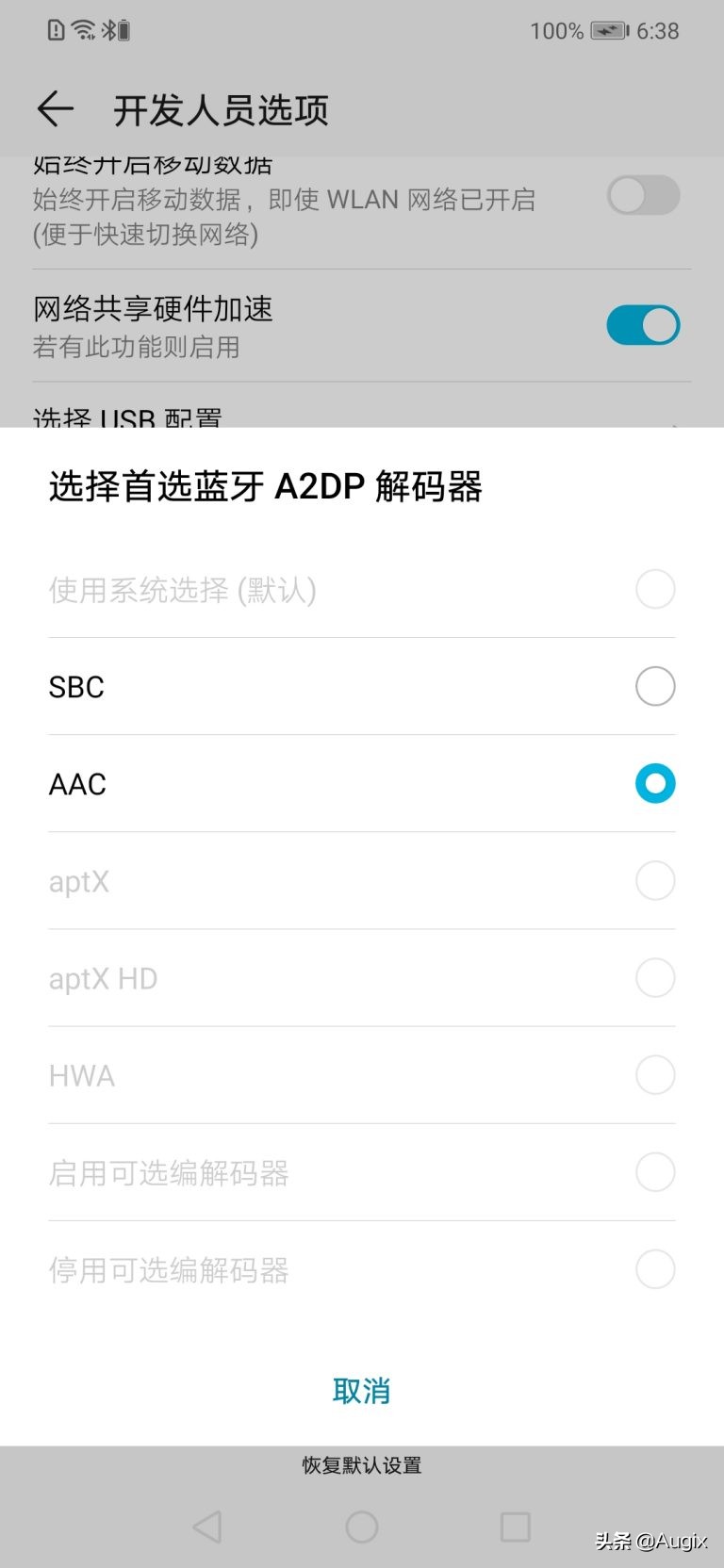目前最新的蓝牙协议,spp蓝牙协议