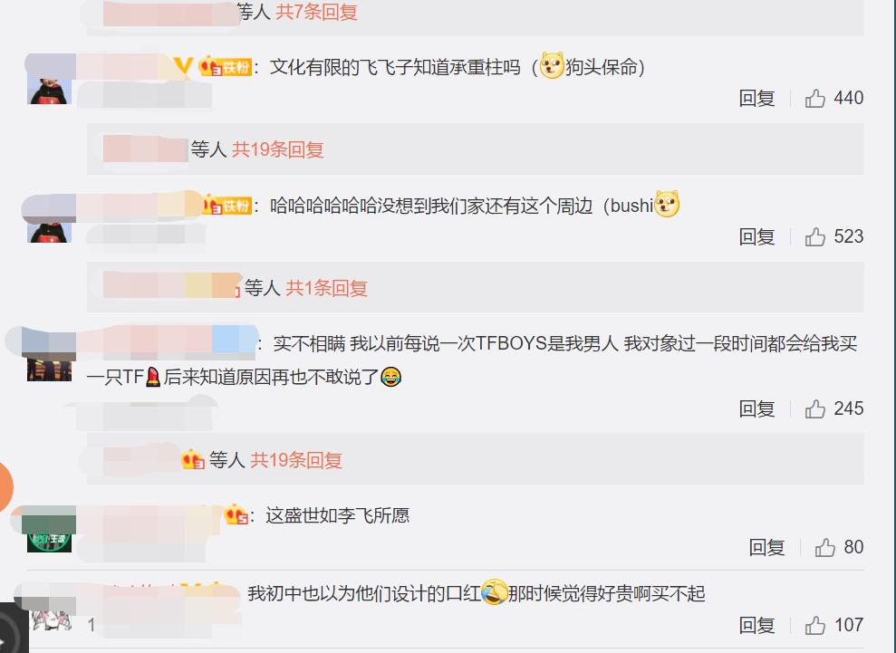 tf口红被用成月牙形状,tf口红是真是假