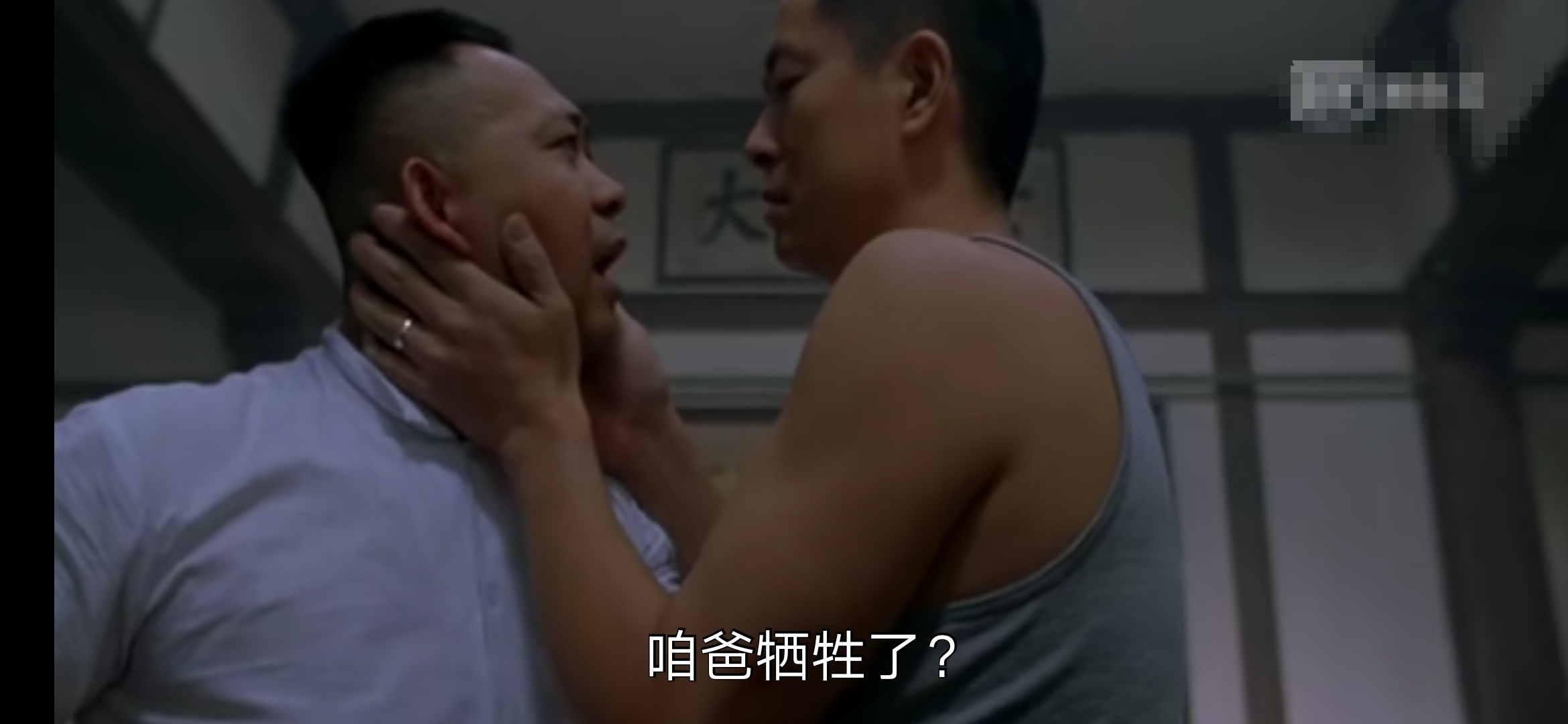 把“洗澡”演出味儿来，这三个大老爷们是怎么做到的？