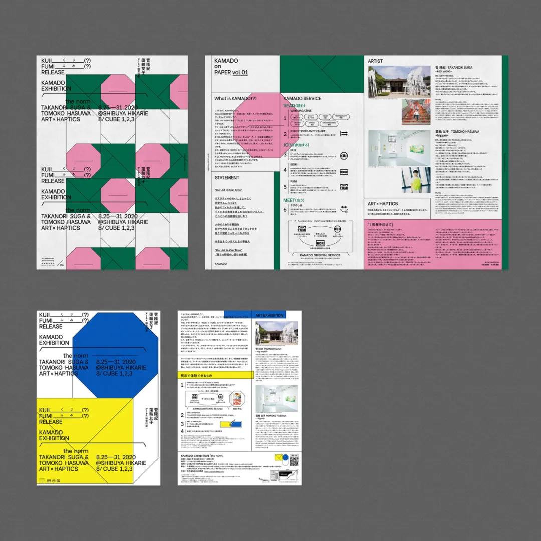 元素的图形化设计,不规则图形面积实践作业设计