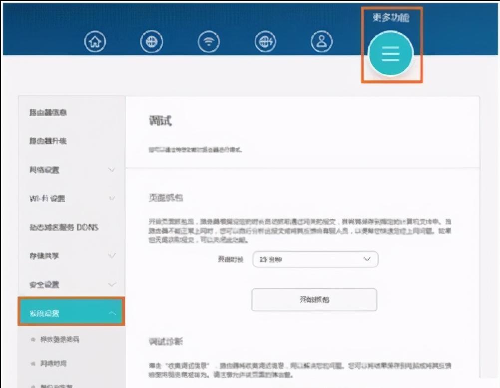 路由器经常掉线怎么办？路由器WIFI信号不稳定解决方法