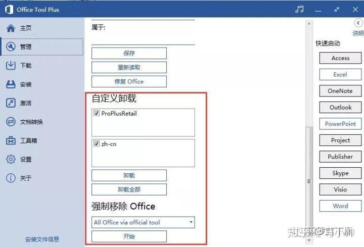 不为人知的电脑黑科技,7款口碑爆棚的电脑黑科技神器