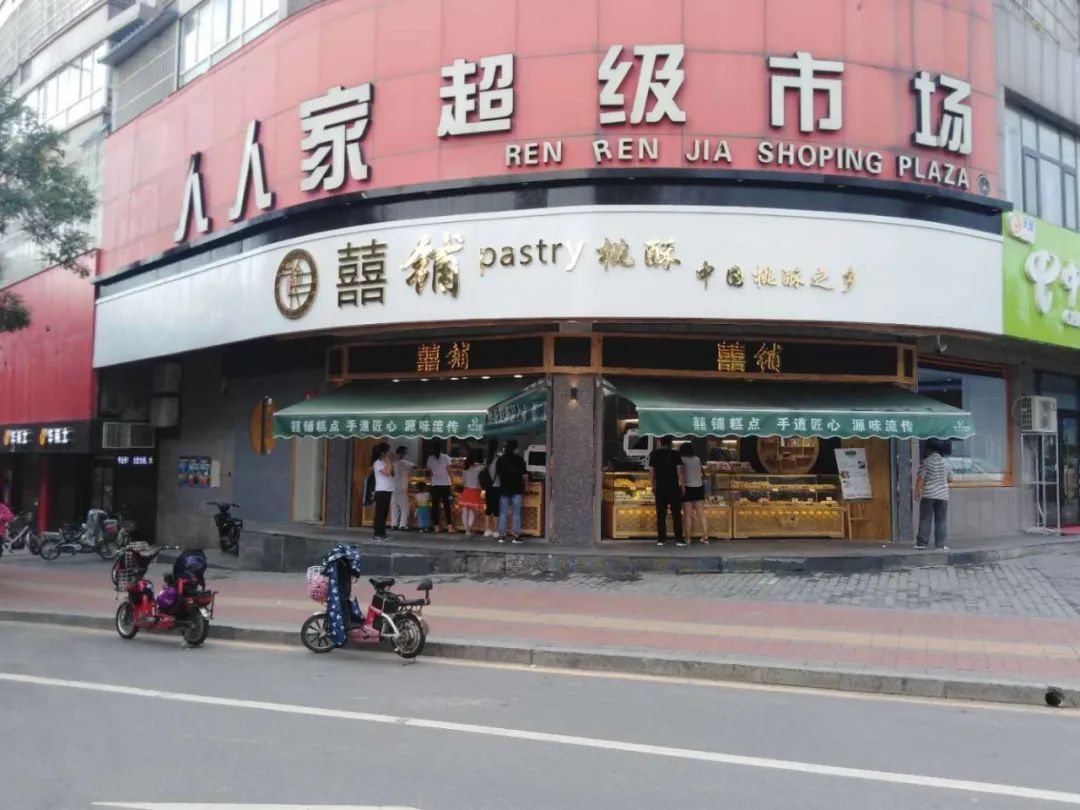 渭南谢红星,谢红星作品视频