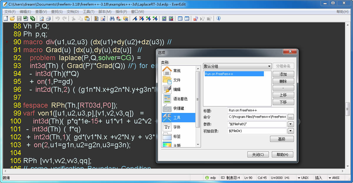 win10推荐几款好用的软件,win10最好用的常用软件