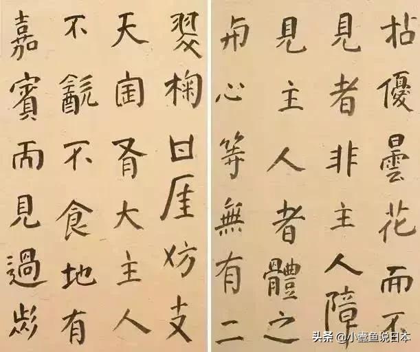 田英章书法与主流书法的区别,如何评价田英章的楷书