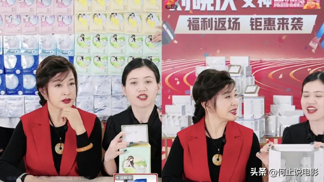 马蓉直播被骂全程回放,马蓉直播被骂的完整视频回放