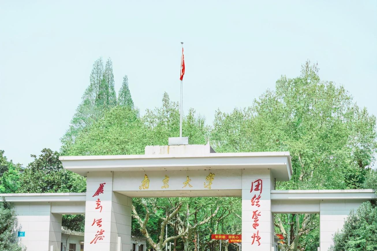 重磅聚焦!又一世界大学排名发布,*京大南**学位列中国内地高校第6!