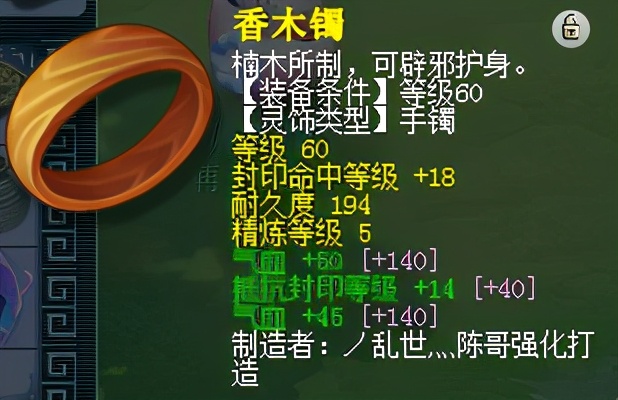 梦幻西游69魔方寸平民玩法,梦幻西游69级突破任务攻略