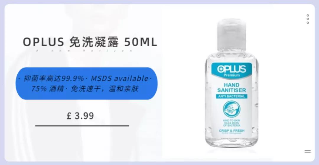 英国疫情怎么买东西,在英国如何买新冠保险