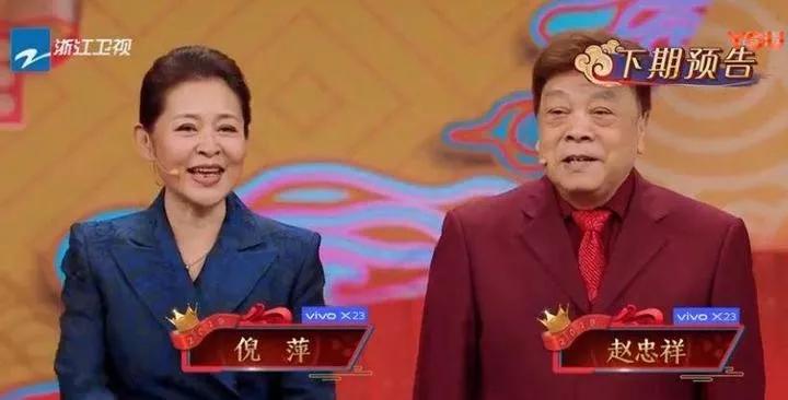 赵忠祥辟谣去世传闻,赵忠祥临终前和倪萍密谈