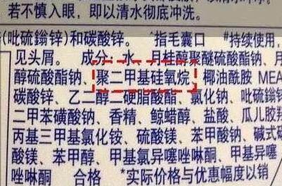 突然改用无硅油洗发会加速掉发吗,洗发水含硅真的会秃头吗