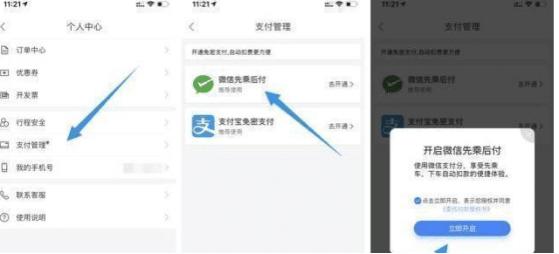 微信和支付宝花呗会被取消吗,支付宝花呗和微信花呗哪个好用