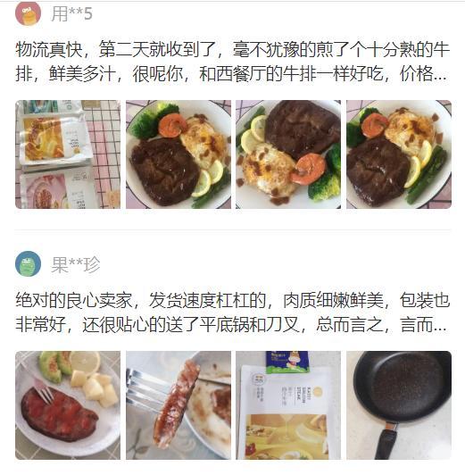 吴昕现身薇娅直播间,一边跳舞一边吃,3分种爆卖6400枚蛋黄酥