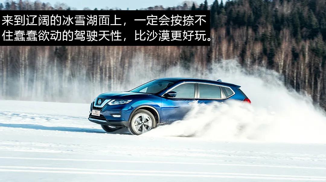 10款奇骏跑高速真实感受,20款奇骏长途感受