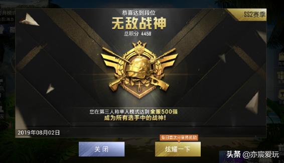 和平精英许愿树在哪里刷新,和平精英七夕祈愿树刷点