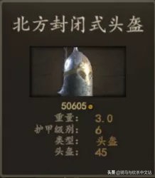 骑马与砍杀2斯特吉亚什么兵种好,骑马与砍杀2斯特吉亚兵种推荐