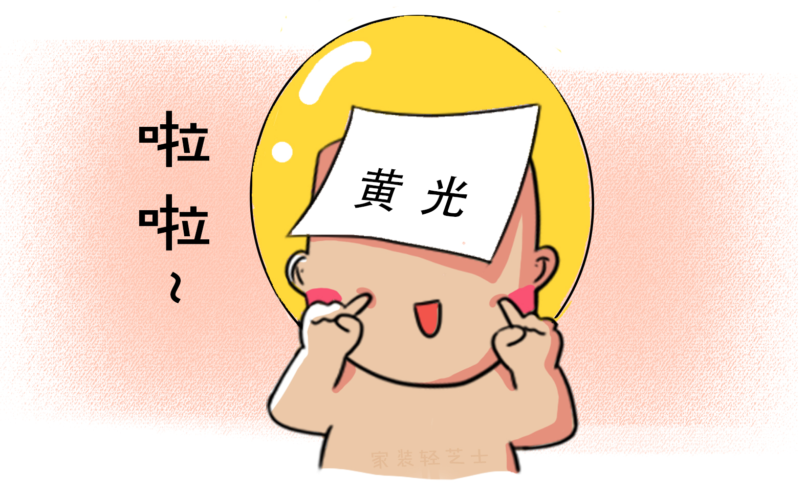 书房灯色温多少合适,灯的色温书房