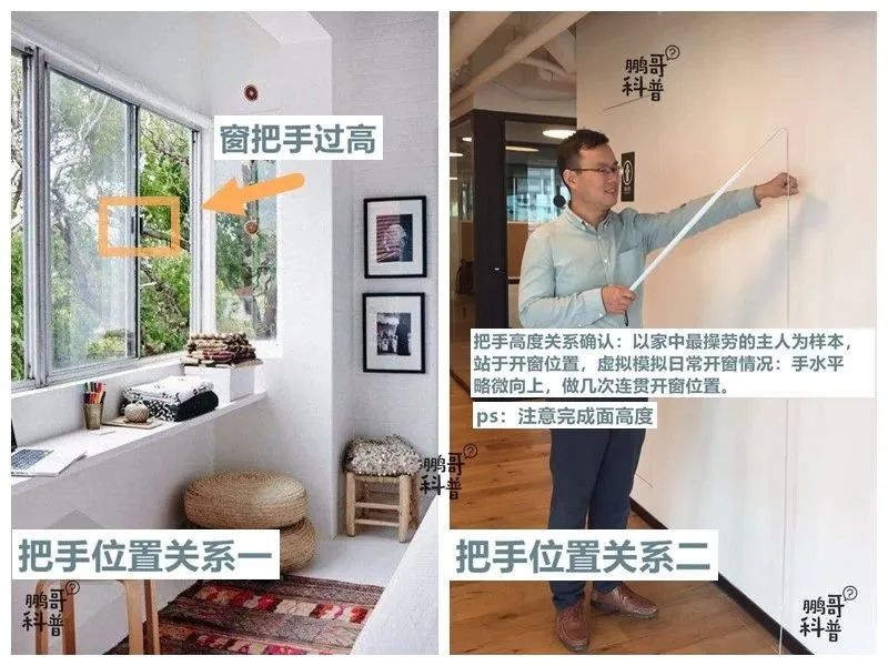 买门窗最容易踩的坑,家里门窗什么质量的好