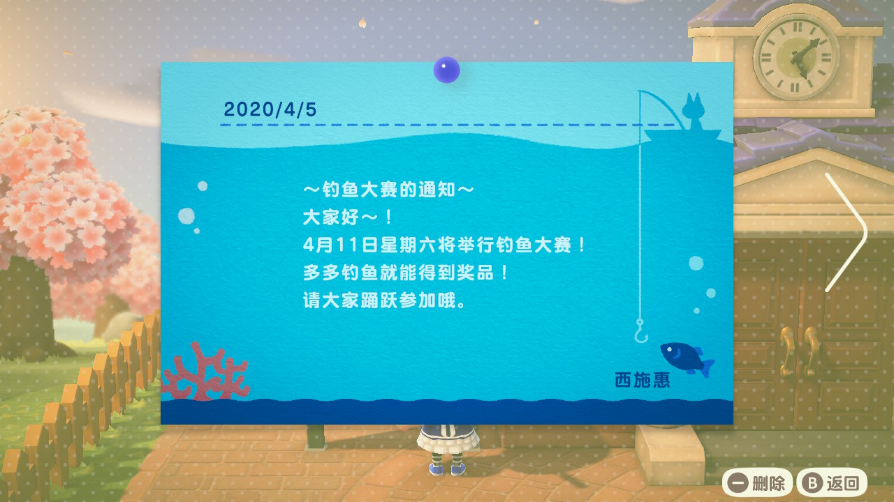 动物森友会新手攻略钓鱼,动物森友会钓鱼技巧