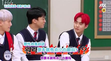 吴世勋和kai参加runningman,exo吴世勋搞笑方言