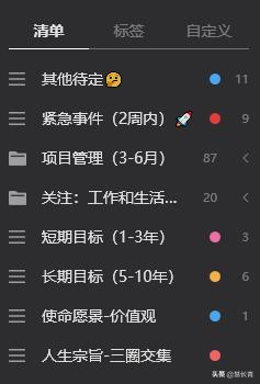 滴答清单和提醒事项,滴答清单后台不提醒