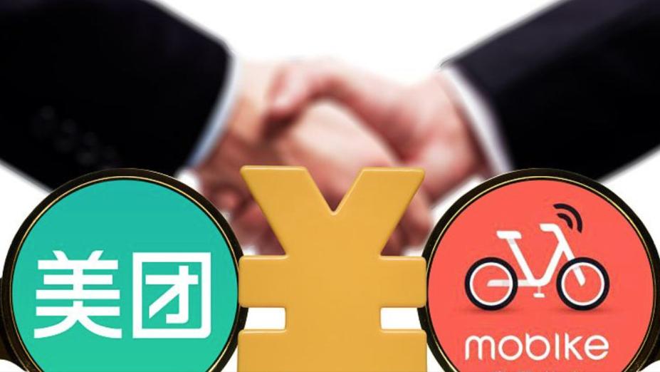 摩拜单车创始人胡玮炜:套现15亿全身而退,烂摊子留给美团王兴