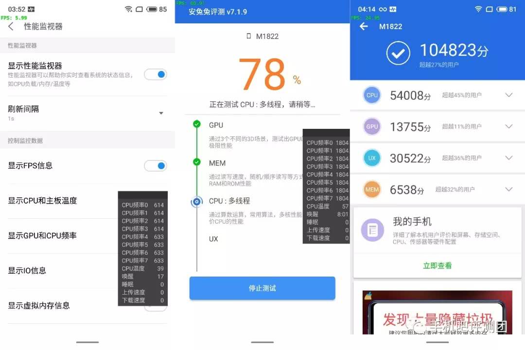 魅族note8可以玩原神吗,千元机也能玩的游戏