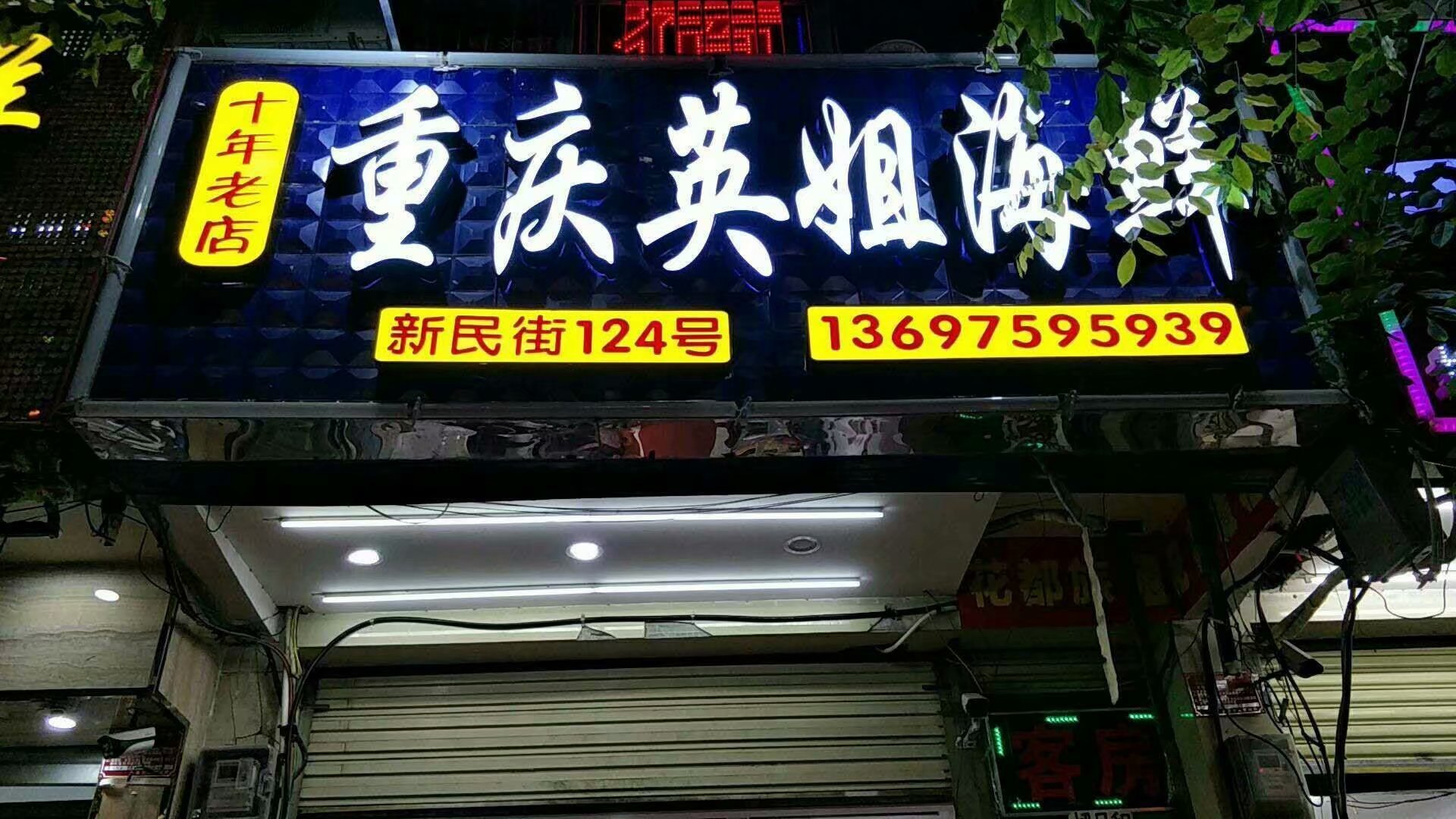 三亚海景旅行攻略,三亚椰风海岸美食攻略