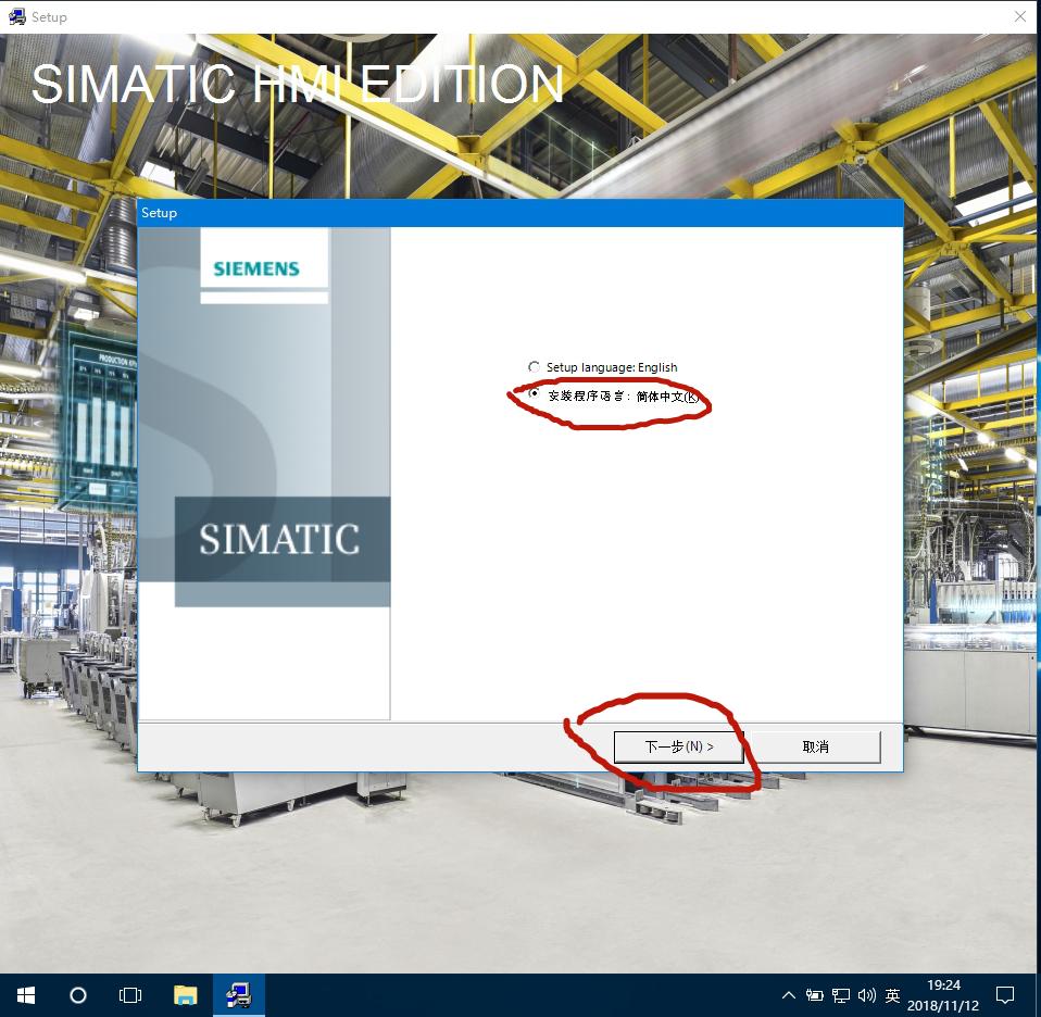 wincc7.5和博途一起安装,win7可以安装wincc7.5吗