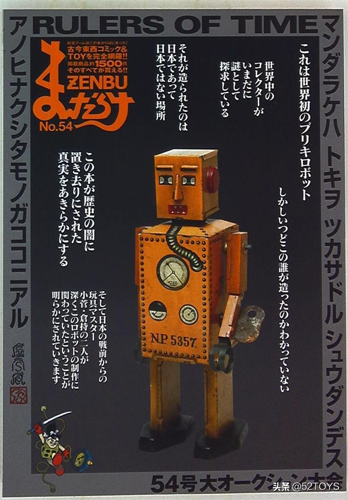 mandarake官网,mandarake的杂志