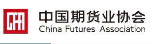 白话期货小故事——期货公司正规吗?资金安全吗?