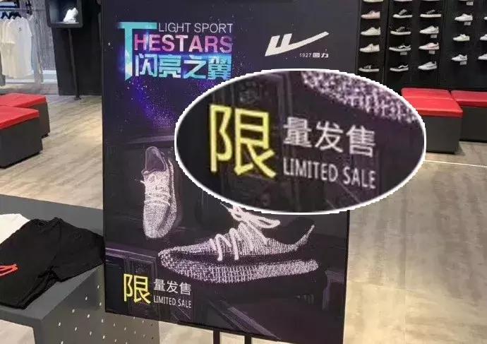 yeezy正品与高仿区别,yeezy2019发售计划