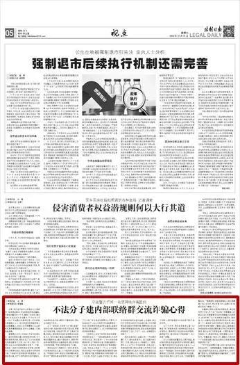 宁波公安破获特大电信诈骗,宁波警方跨省诈骗团伙落网