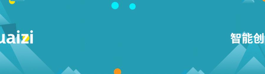 亿欧访谈筷子科技CEO陈万锋：智能创意技术普惠企业增长