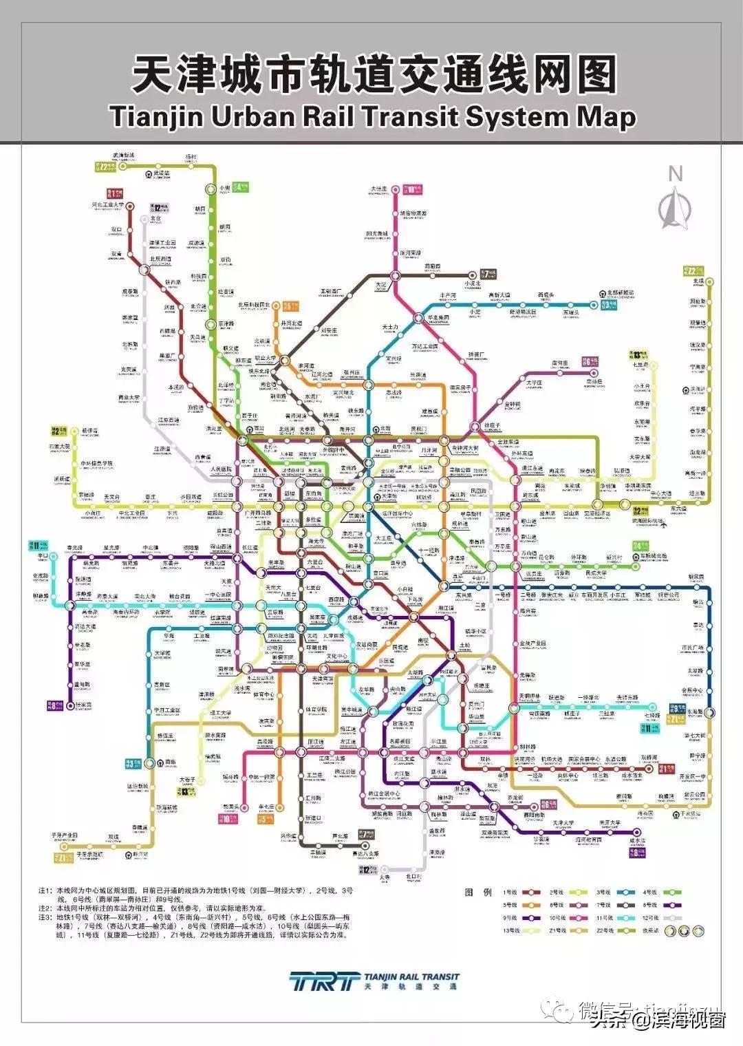 恭喜啦!天津开挂了,42个好消息集中爆发!快看看有没有你家?
