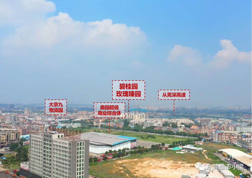 东莞碧桂园玫瑰臻园怎么样,东莞市碧桂园玫瑰臻园